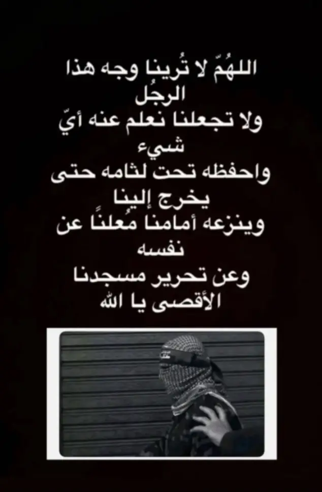 آمين💚💚 ##اكسبلورexplore##لايك__explore___##قران_كريم ##fyp