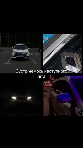 #geon250cc❤️ #recommendations #поліціяукраїни #дастернеїде #аутлендер 