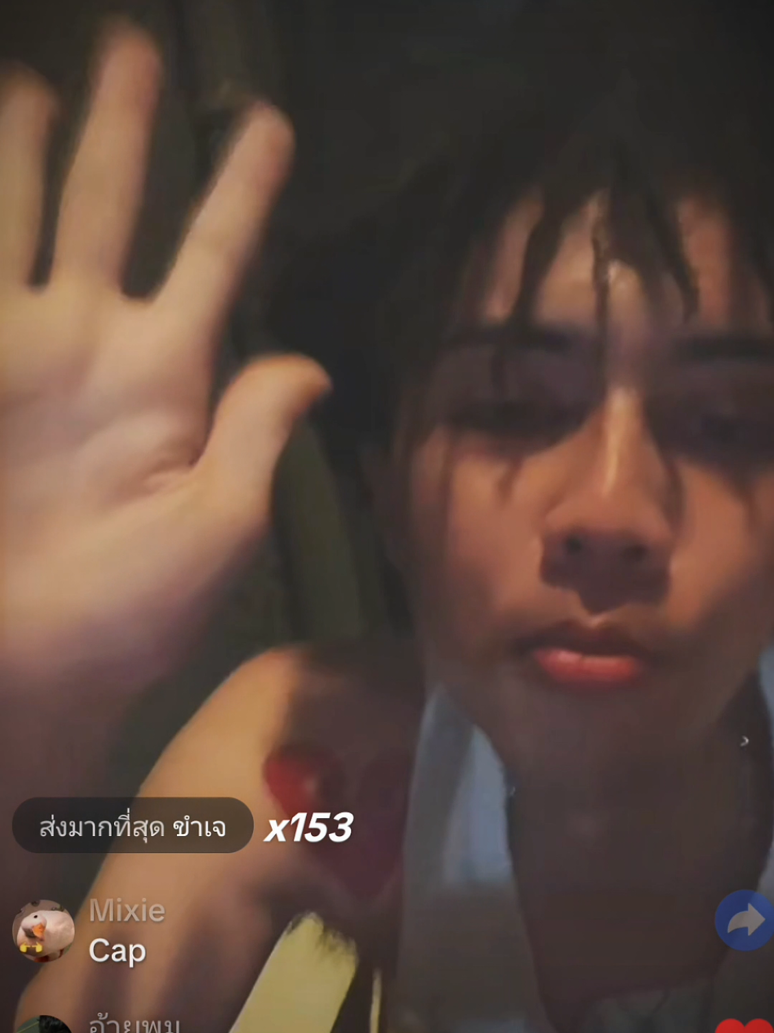 END #youngj #คิงโซเยอร์ #ยังเจ 
