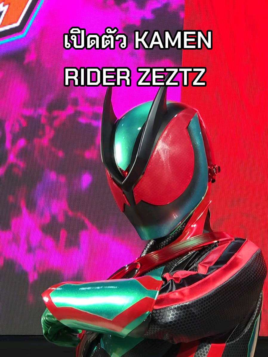 @dexclubs มูฟออนไวมาก(?) 😂 พา ZEZTZ มาเปิดตัวในไทยแล้ววว ที่งาน #NIPPONHAKUBANGKOK2025  #kamenrider #kamenriderzeztz #maskedriderzeztz 