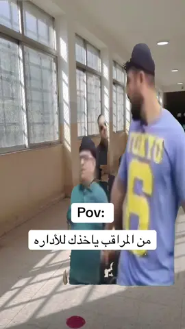 هم صايره بيكم#رياضيات #قهرر 