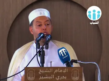 من أدلة جواز الإحتفال بالمولد النبوي الشريف مع فضيلة الشيخ بحري البشير
