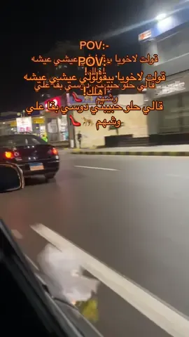 🦁🦁 #اعادة_النشر🔃 #فولو🙏🏻لايك❤️اكسبلور🙏🏻🌹💫 #متابعة_قلب_تعليق_مشاركة_ #foryou #explore 