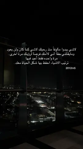 رحـمَ الله روحـاً كانت كالجنةِ على الارض 💔..