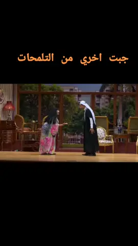 #الشعب_الصيني_ماله_حل😂😂 #ضحكة #علي_ربيع #fpyシ 