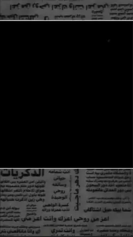 #عباراتكم_الفخمه📿📌  #تصاميم #غريب ❤🌚
