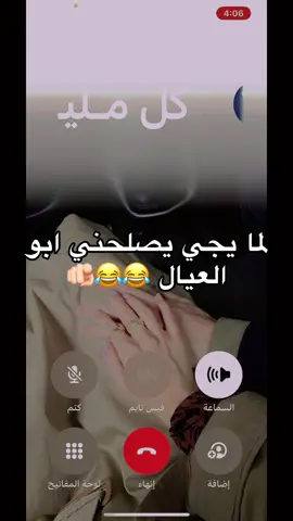 #حبيبي🤍💍 #قلبي❤️ #عشقي_الوحيد🥺🍯 #الشعب_الصيني_ماله_حل😂😂 