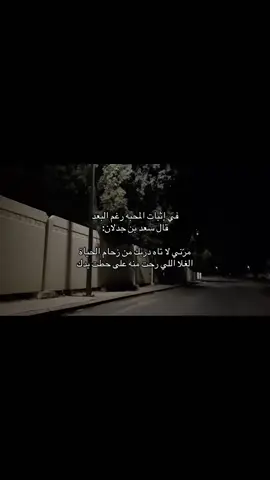 #اكسبلور #قصيد #خواطر 
