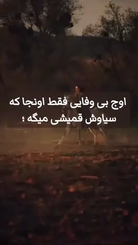 تو همین سربه هواییت.....