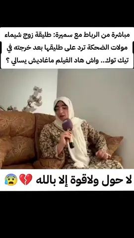 #محمدالسادس #محمدالسادس_نصره_الله_ #fyp #المغرب🇲🇦تونس🇹🇳الجزائر🇩🇿 #الجالية_المغربية_في_كل_مكان💚 