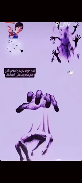 بجامه ابن البجامة 🥴🎭#نتعاون ما نتهاون😂🤣🫴🏽#ونسه_فووووول #لايك #شعب_الصيني_ماله_ #CapCut 