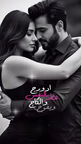 #تصميم_فيديوهات🎶🎤🎬 #العراق_السعوديه_الاردن_الخليج #اغاني_عراقيه #مشاهير_تيك_توك_مشاهير_العرب #حالات_واتس 