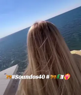 #explore #sound #🇩🇿 #🦅 #🐅🐅🐅🐅✌ 