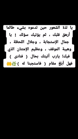 لما توفو أبوي وأمي وقالوا لي 