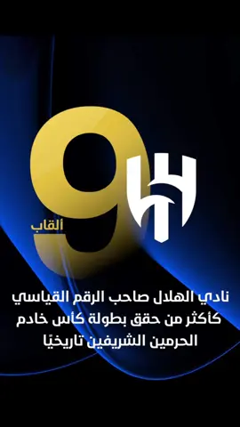 #رخوم🧢🧢 #الصين_ماله_حل😂 #وصيف_العالم💜 