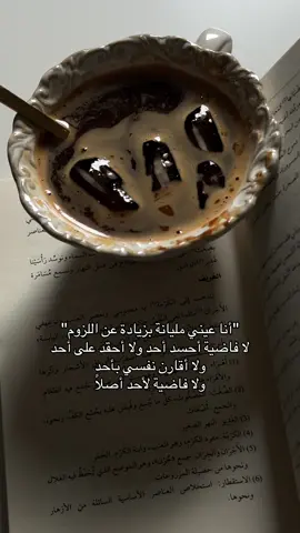 #مالي_خلق_احط_هاشتاقات 