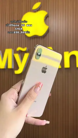 #iphone #ພ້ອມສົງທົວປະເທດລາວ🇱🇦 #t 