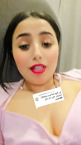الرد على @aya080958 