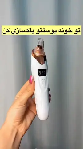 Derma suction جهاز شفط الدهون من الوجه 👌👌👌 ينظف البشرة بعمق وسطحي لإزالة الدهون الزائدة وخاصة منطقة الأنف. يساعد على تقشير البشرة وإشراقها وإزالة الجلد الميت. يساعد في التخلص من حب الشباب والبثور والرؤوس السوداء. يمكنه تجديد خلايا الجلد وتحفيز إنتاج الكولاجين وتنشيط الدورة الدموية. إزالة الشوائب والغبار وجميع الأوساخ الملتصقة بالجلد. إمكانية نحت الوجوه الجميلة والساحرة. تجنب شفط دهون الوجه الجراحي. إنه يوفر طريقة سهلة الاستخدام ومتعددة الاستخدامات بمستويات شفط مختلف توصيل//بغداد 4 محافظات //6 #استخدام #لبشرة #والرؤوس #احبكم_يا_احلى_متابعين 