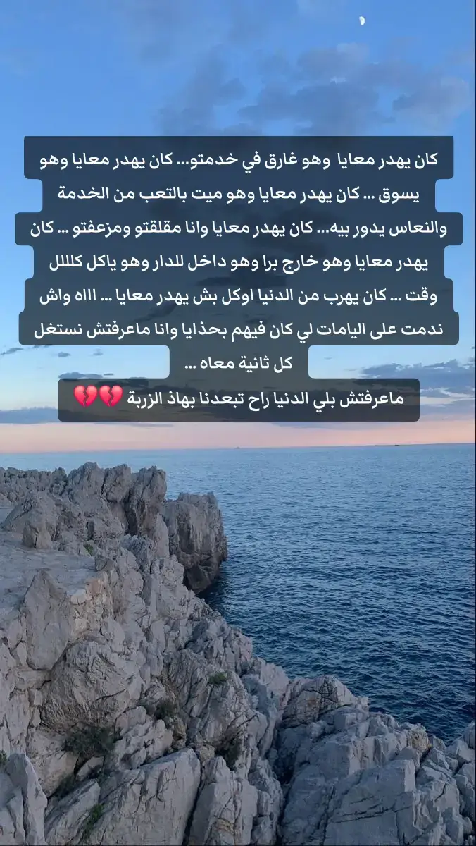💔💔
