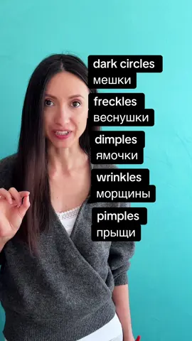 Английские слова для начинающих 🇬🇧🇺🇸 #английский #английскийязык #fypツ 