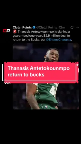 @Kalshi Thanasis Antetokounmpo will sign with the bucks on a one year deal which means Giannis Antetokounmpo will stay for one more year. The bucks will win the NBA championship next season. #thanasisantetokounmpo #giannisantetokounmpo #bucks 