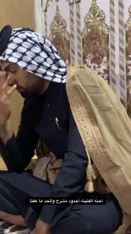 #حسين_الشيخ_الساعدي 