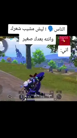 #الشعب_الصيني_ماله_حل😂😂 #fyp #foryou 