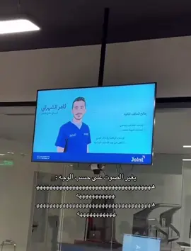 يتخطون هههههههههههههههههههههههههههههههههههههههههههههههه #فالكونز #اكسبلور #للي 