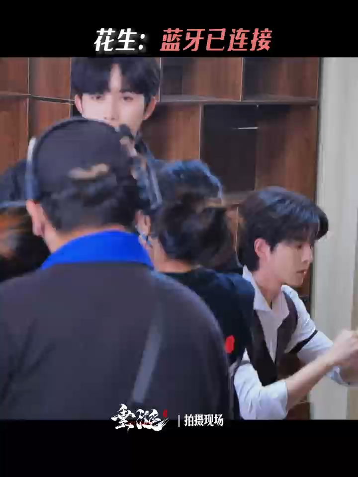 【短花絮BTS】垂涎ABO Desire|花生的藍牙已連接 #ABODesire #DesireTheSeries Hua&Sheng's Bluetooth is connecte. 每晚8點，全球同步更新上線🌏 Every Saturday at 8 PM(Beijing Time) - New Episode Updates Worldwide🌏 #垂涎 #ABODesire #abodesire #desiretheseries #desire #Desire #nongjian #omegaverse #bl #abo #ABO #boyslove #drama #dramaseries #blseries #bts #behindthescene