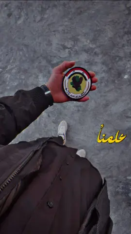 #جهاز_مكافحة_الارهاب #جهاز_مكافحة_الارهاب_الفرقه_الذهبيه 