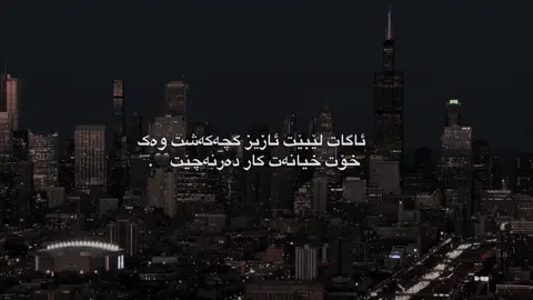 ئاگات لێبێت🖤.#iamgala #furyou #foryoupage #fyppppppppppppppppppppppp #fyppppppppppppppppppppppp 