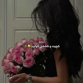 🥹🌷.#foryou #fyy #10million #tiktok #flower 