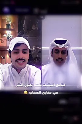 فعلا 😂🤍 #منصور_ال_زايد #explore 