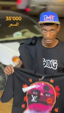 #creatorsearchinsights #امدرمان_السودsudanese_tiktok😄 