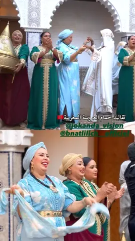 #المغربيات_أجمل_نساء_الكون 
