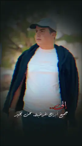 #تصميم_فيديوهات🎶🎤🎬 