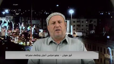 #إنعكاس | ماهي أهداف #الدبيبة من التحشيدات العسكـ.ـرية في #طرابلس !؟ أنور صوان يوضحها تلفزيون المسار التردد: أفقي HD: H 11373