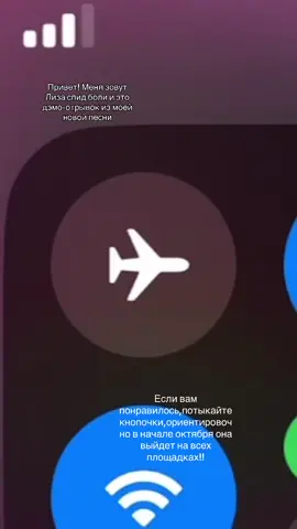 Тгк: спид боли