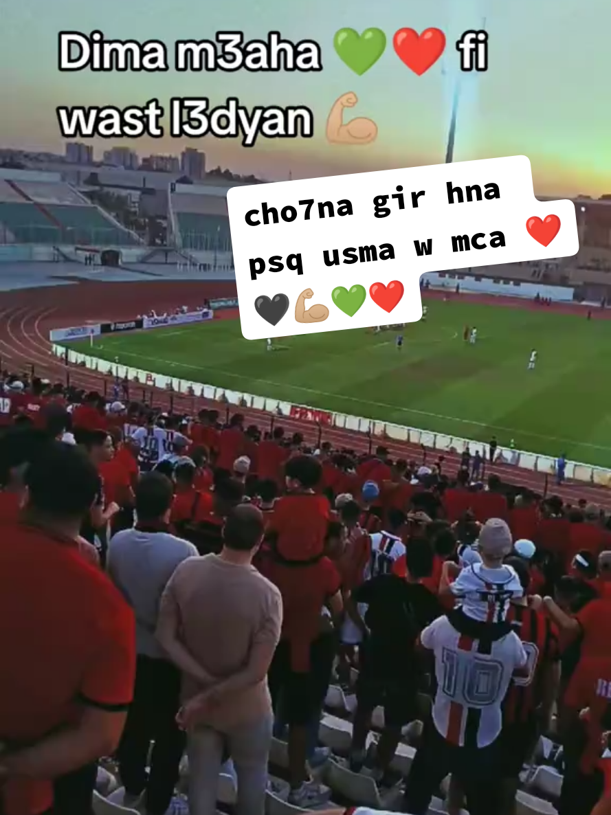 #مولودية🇧🇬🇧🇬_نعشق_فيهااا💚 #mca #شعب_الصيني_ماله_حل😂😂 #tik_tok @☯ 𝑰𝑺𝑳𝑨𝑴 ☪ 𝐌𝐂𝐀 ♚ 
