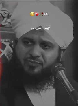peer ajmal Raza Qadri sahb ka banya 💓🫀🌸  #ajmalrazaqadri#isalmic_media #isalmic_video #foryour #fbyツ #peerajmalrazaqadri @𝗥𝗘𝗛𝗠𝗔𝗡 𝗘𝗗𝗜𝗧𝗫❤️🕊️ @𝙒𝘼𝙌𝘼𝙎 𝙀𝘿𝙄𝙏𝙓 👀 #zainwrites11 