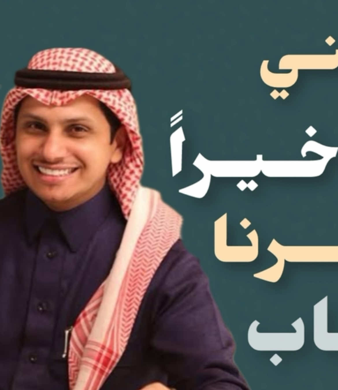 #4u #شعُور #اغاني 