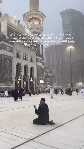🤍 #quran #athkar #explore #fyp #islamic_video 