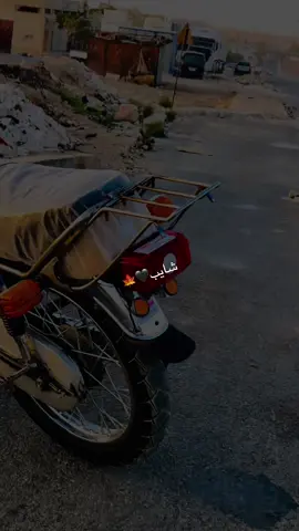 صفحتي الاساسية @شايب ربما تمضي .🖤.🍁  