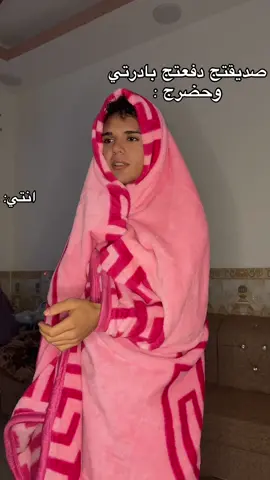 هاي تاليها#عليش #اكسبلور #الشعب_الصيني_ماله_حل😂😂 