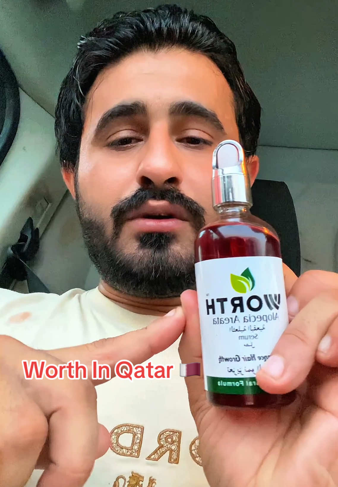Worth Hair Growth Serum In Qatar 🇶🇦 @OKA PERFUMES L.L.C QATAR #fyp #foryoupage #yourbestshot 