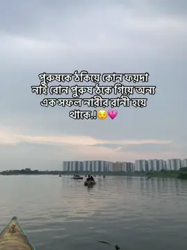hea 🥰💗 . . . . . #foryou #foryourpage #viraltiktok #fyppppppppppppppppppppppp #bdtiktokofficial #bdtiktokofficial 