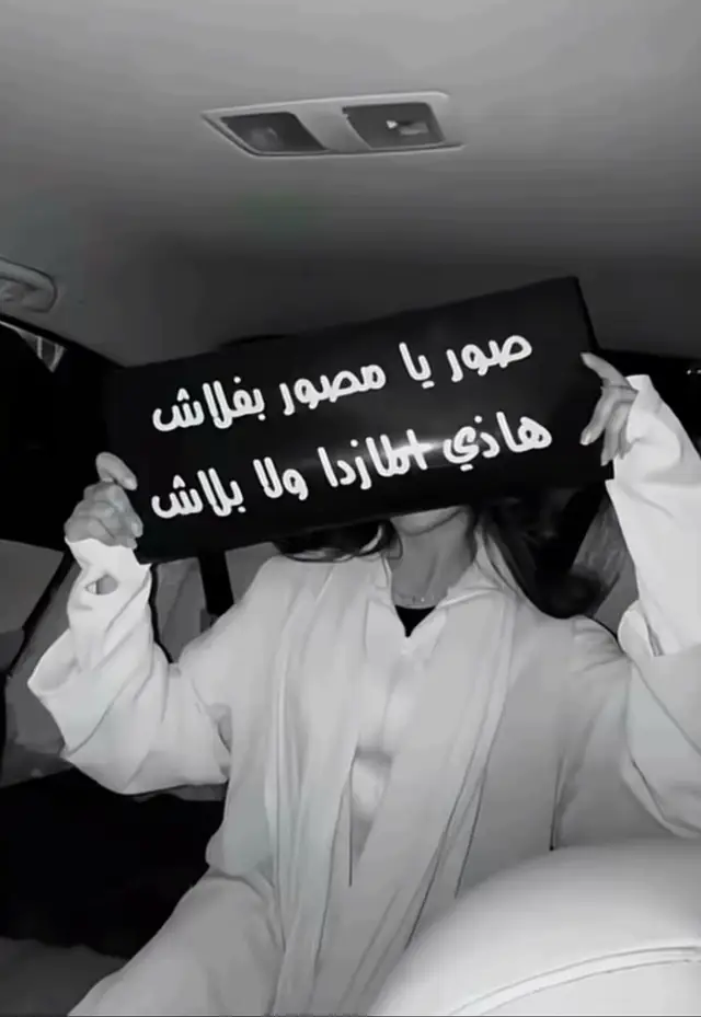 #تصويري📷 #fyp #مازدا #٦ 