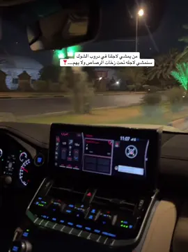 من يمشي لاجلنا في دروب الشوك سوف نمشي الاوله تحت زخات الراصاص ولا يهم❣️#محمد الفارس #fyp #you 