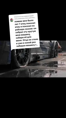 Ответ пользователю @chara_dreemuur1 #NFSMW #2005 